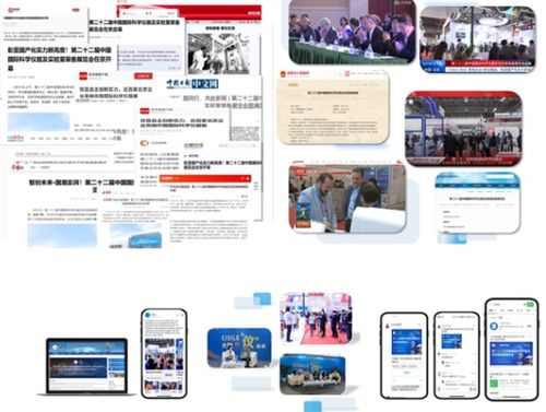 匯聚尖端儀器，共拓全球商機(jī) CISILE 2026 展會招商與技術(shù)推廣全面啟動(dòng)