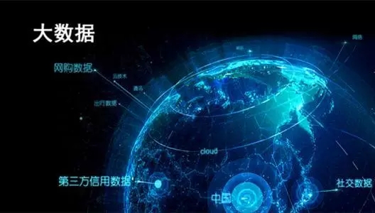 CFRM雜談 | 互聯網金融與大數據 共建智能風控新體系